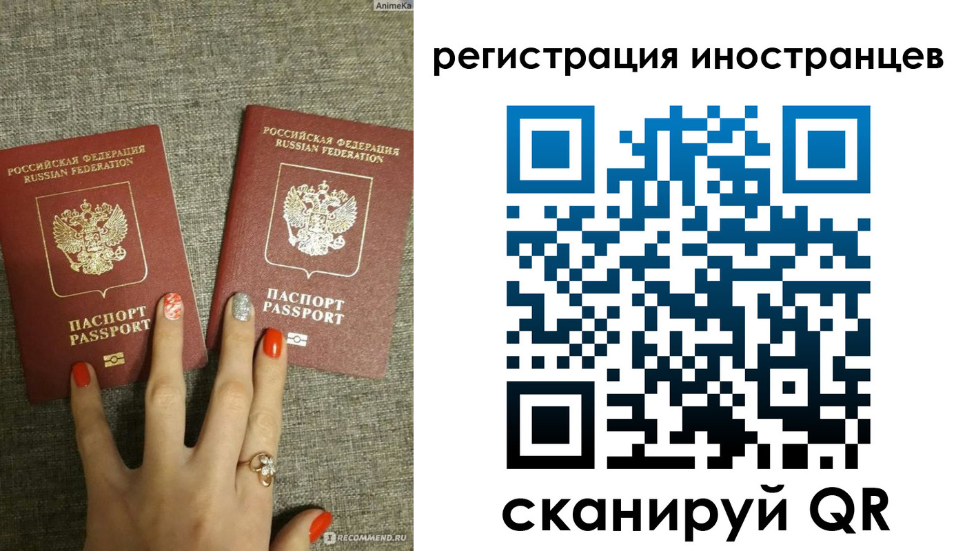 временная регистрация в квартире в Таштаголе