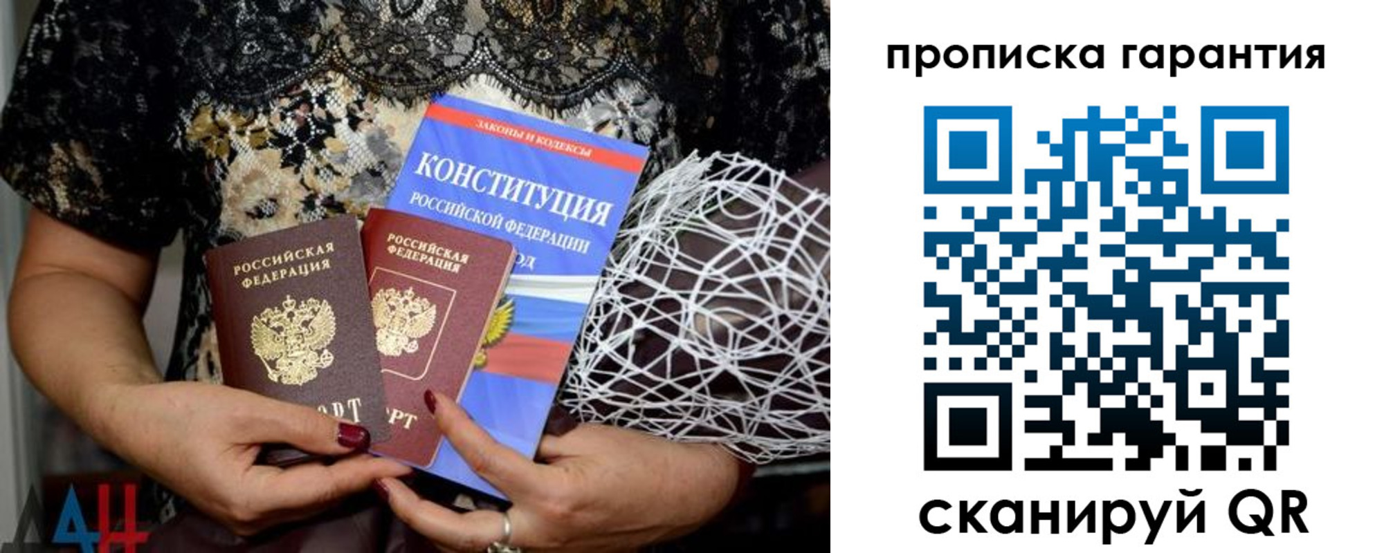 временная регистрация надежно в Таштаголе